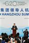 Ｇ２０首脳会合の閉幕後、記者の前で演説する中国の習近平国家主席＝５日、中国・杭州（共同）