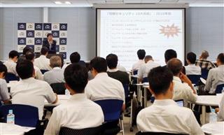 情報セキュリティー会社の人材育成セミナー＝７月、東京都千代田区