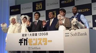 データ通信量毎月２０ギガバイトで６０００円の新料金プラン「ギガモンスター」を発表したソフトバンクの今井康之専務（右から３人目）ら＝８日、東京都中央区