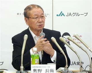 記者会見するＪＡ全中の奥野長衛会長＝８日、東京都千代田区
