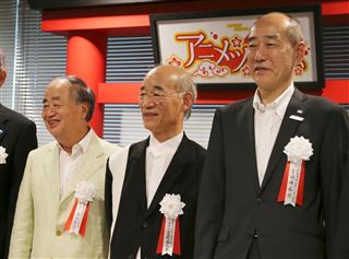 一般社団法人「アニメツーリズム協会」の設立を発表した関係者ら＝１６日、東京（ＡＰ）