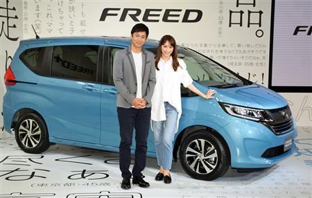 新型「フリード」の発表会にゲストで登場した蛯原友里さん（右）と徳井義実さん＝１６日、東京都港区の本田技研工業本社（撮影・大竹信生）