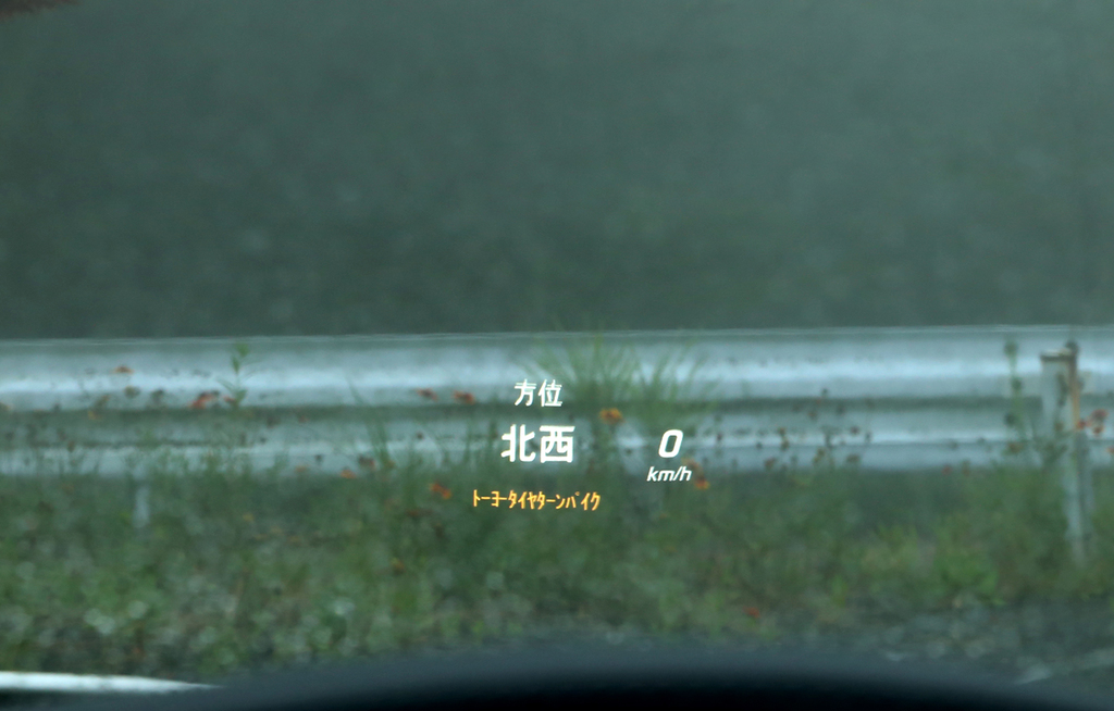 高級車では当たり前となったヘッドアップディスプレイ