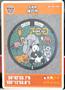 神戸市のマンホールカードは市立王子動物園の人気者たちが図柄に