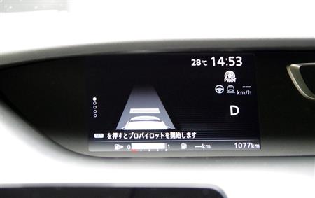日産の新型「セレナ」
