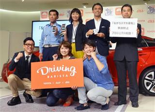「ながらスマホ運転」撲滅を訴えるトヨタ自動車の西内律子主査（後列左から２人目）ら＝２０日午後、名古屋市
