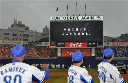 ＣＳ進出決定を伝えるスコアボード＝横浜スタジアム（撮影・荒木孝雄）