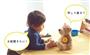 ペチャットを縫いぐるみに付ければ、スマートフォンなどを操作して子供と会話することができる。次世代の育児アイテムだ
