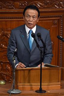 弟１９２臨時国会が召集され、財政に関する演説を行う麻生太郎財務相＝２６日午後、国会・衆院本会議場（宮川浩和撮影）