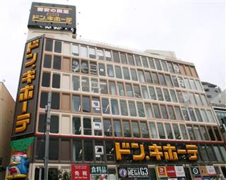 閉鎖した旧ダイエー立川店を改装し、2月にオープンした「MEGAドン・キホーテ立川店」=東京都立川市 閉鎖した旧ダイエー立川店を改装し、2月にオープンした「MEGAドン・キホーテ立川店」=東京都立川市