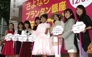 プランタン銀座としての営業終了に伴う売りつくしセールのイベントで社員モデルとともにPRするタレントのはるな愛さん(右から4人目)=28日、東京都中央区 プランタン銀座としての営業終了に伴う売りつくしセールのイベントで社員モデルとともにPRするタレントのはるな愛さん(右から4人目)=28日、東京都中央区