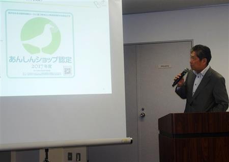 携帯販売 あんしんショップ 認定へ 来月スタート 苦情高止まりで対策 Sankeibiz サンケイビズ