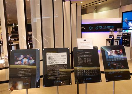 「ＶＲＺＯＮＥＰｒｏｊｅｃｔｉＣａｎ」