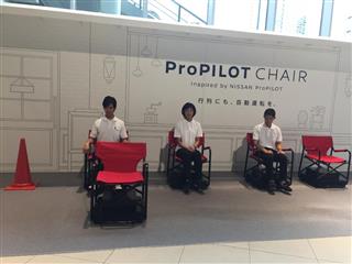 自動運転技術を応用した日産自動車の「プロパイロットチェア」