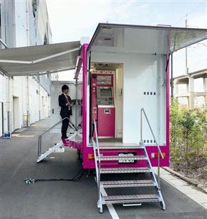 イオン銀行が運用している「移動金融車」