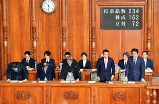 参院本会議で平成28年度第2次補正予算が賛成多数で可決、成立し、一礼する(前列右から)安倍晋三首相、麻生太郎副総理兼財務相ら閣僚=11日午後、国会(斎藤良雄撮影) 参院本会議で平成28年度第2次補正予算が賛成多数で可決、成立し、一礼する(前列右から)安倍晋三首相、麻生太郎副総理兼財務相ら閣僚=11日午後、国会(斎藤良雄撮影)