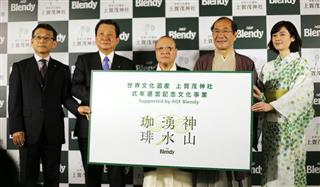 上賀茂神社の式年遷宮記念文化事業発表会（右から原田知世さん、門川京都市長、田中宮司、横山会長）