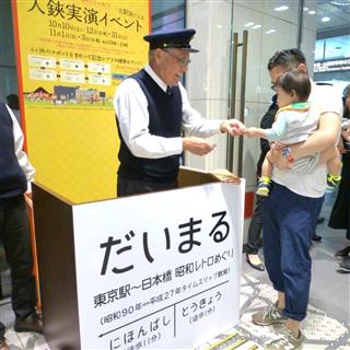 昨年開催した入鋏実演イベント