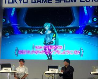 「初音ミクVRフューチャーライブ」を紹介する林誠司氏（右）