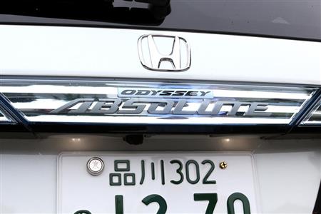 オデッセイ ハイブリッド アブソルート