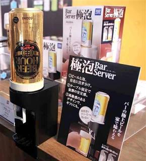 「ビールアワーバーサーバー極泡」