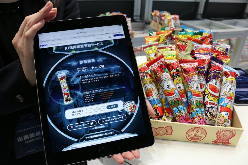 ＮＥＣが開発するＡＩ技術は、消費者の味覚の予測もできるという＝３１日、東京都千代田区