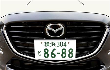 マツダの「魂動デザイン」を象徴するシンボルの一つ、「５ポイントグリル」。５つの点を結んで五角形を形成している