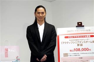 高島屋の福袋の発表会に出席したダンサーのＳＡＭさん＝７日