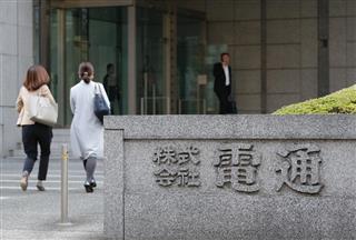 大阪労働局が家宅捜索に入った電通関西支社=7日午後、大阪市北区(村本聡撮影) 大阪労働局が家宅捜索に入った電通関西支社=7日午後、大阪市北区(村本聡撮影)