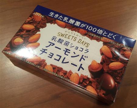 スイーツデイズ乳酸菌ショコラ