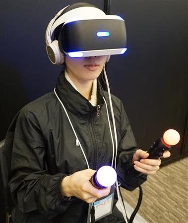 併設の展示会場では、ソニーのプレイステーションＶＲの体験デモも行われた＝１１日、六本木の東京ミッドタウン