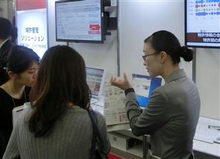 富士通の製品・サービスの出展ブース＝東京都千代田区