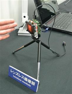 日立製作所のレンズレスカメラの試作品＝１５日、東京都千代田区