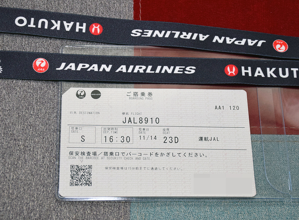 「ＪＡＬ８９１０便」の搭乗券が入ったネックストラップ
