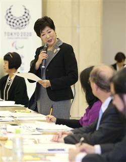 「東京ブランドのあり方検討会」の冒頭であいさつする東京都の小池百合子知事＝２５日午前、東京都新宿区の都庁（福島範和撮影）