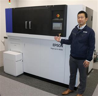 セイコーエプソンの製紙機「ペーパーラボＡー８０００」＝３０日、東京都新宿区（宇野貴文撮影）