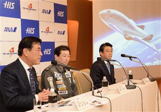 会見する緒川修治ＰＤエアロスペース代表取締役社長(中央）、澤田秀雄エイチ・アイ・エス代表取締役会長兼社長（左）、片野坂真哉ＡＮＡホールディングス代表取締役社長（右）＝東京都港区（伴龍二撮影）