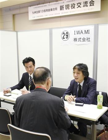 福岡市内で開かれた、大企業などのＯＢと中小企業との「交流会」。信用金庫が仲介役となり人材をマッチングする