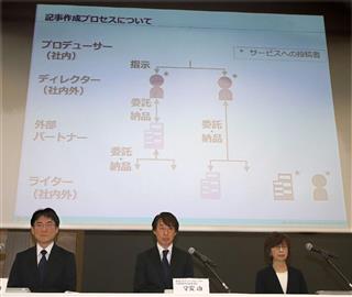 まとめサイトの無断転用等の問題を受け会見したディー・エヌ・エーの(左から)小林賢治経営企画本部長、守安功社長、南場智子会長=7日午後、東京都渋谷区(桐山弘太撮影) まとめサイトの無断転用等の問題を受け会見したディー・エヌ・エーの(左から)小林賢治経営企画本部長、守安功社長、南場智子会長=7日午後、東京都渋谷区(桐山弘太撮影)