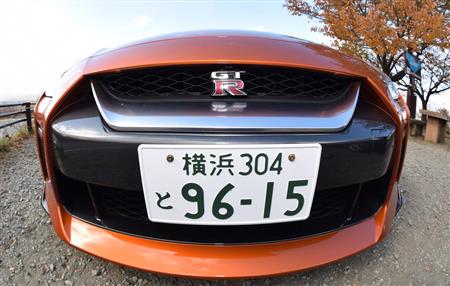 グリルの中央で輝く「ＧＴ－Ｒ」のエンブレム。２０１７年モデルはグリルのデザインも変更された