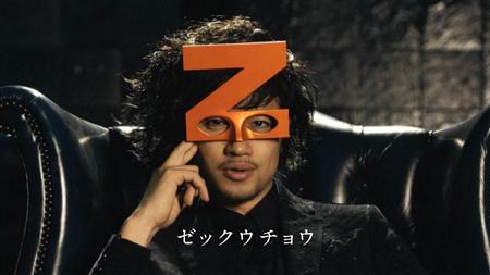 斎藤工の桧家ホールディングス「Ｚ空調」ＣＭ