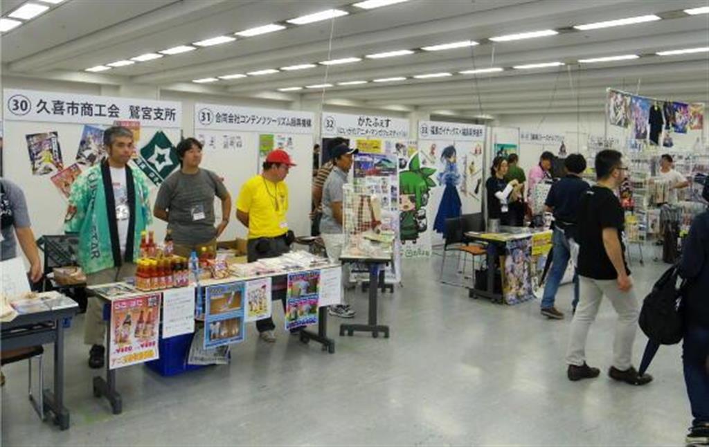 地域や企業からの出展者によるブースも並んだアニ玉祭