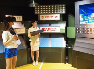ｖｒゲーセン 渋谷に登場 魔法のじゅうたん 等身大野球盤など体験 Sankeibiz サンケイビズ