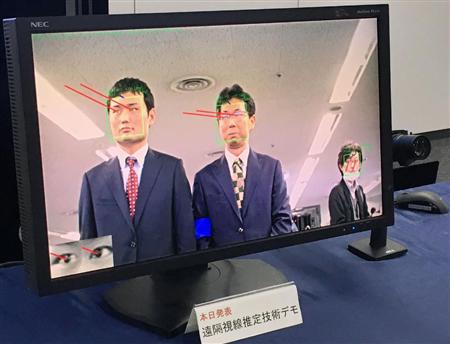 ＮＥＣが開発した視線検知技術のデモンストレーションで、モニターに表示された人の目線方向＝１６日