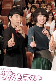 ＴＢＳ系ドラマ「逃げるは恥だが役に立つ」の星野源（左）と新垣結衣