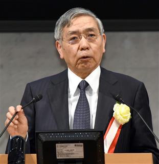 講演する日銀の黒田東彦総裁=26日午後、東京・大手町の経団連国際会議場 講演する日銀の黒田東彦総裁=26日午後、東京・大手町の経団連国際会議場
