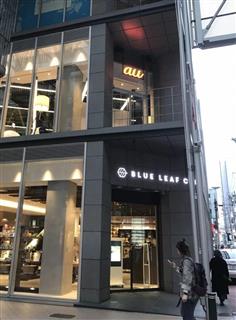 ＫＤＤＩ直営店「ａｕＳＥＮＤＡＩ」