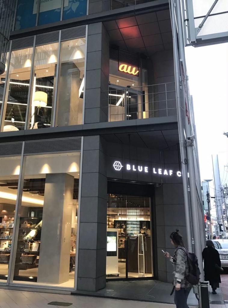 ＫＤＤＩ直営店「ａｕＳＥＮＤＡＩ」