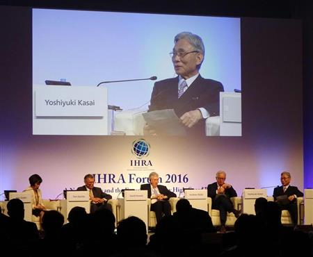 「国際高速鉄道協会」が開いた国際フォーラム。右端は発言するＪＲ東海の葛西敬之名誉会長＝昨年１１月、京都市