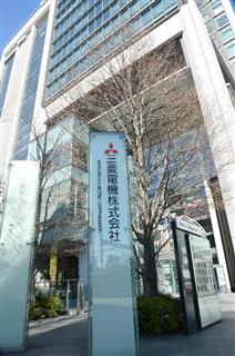 三菱電機本社が入るビル＝１１日、東京・丸の内（撮影・斎藤浩一）